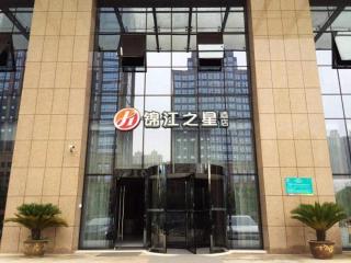 Jinjiang Inn Select Jiaxing Wanda Plaza - Jiaxing - 9