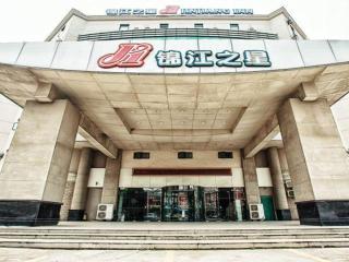 Jinjiang Inn Taizhou Jiangzhou South Road - 3