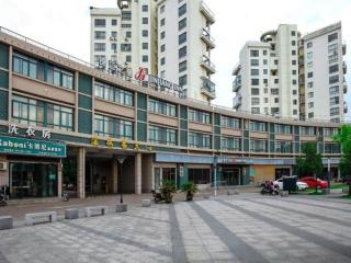 Jinjiang Inn - Tiantai Passenger Transport Center Xiangsheng Century Plaza Hotel - 8