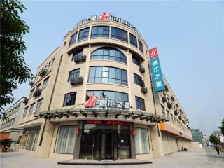Jinjiang Inn Zhuji Datang - Zhuji - 2
