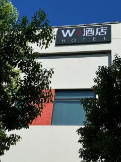 W9-Hotel ShangHai PuDong Airport - 24 hours free shuttle bus to Pudong Airport - 1