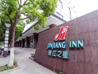 Jingjiang Inn Suzhou Industrial Park Donghuan Road - Suzhou - 0