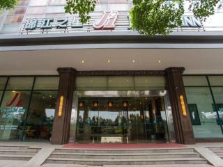 Jingjiang Inn Suzhou Industrial Park Donghuan Road - Suzhou - 2