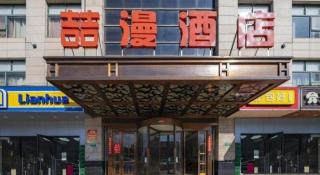 GreenTree Inn Shanghai Minhang District Xinzhuang Town Chunshen Road Metro Station Express Hotel - 4