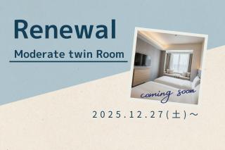 Hotel Castle Inn Ise - 8