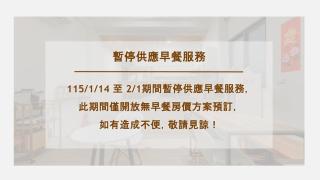 魚兒尖尖民宿 - 9