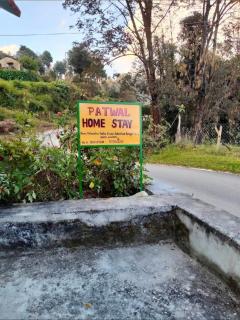 Patwal Home Stay - 1