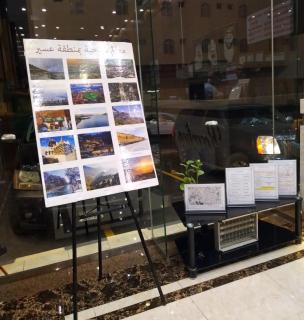 شقق همسات انتور المخدومة - 1