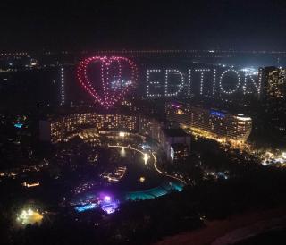 The Sanya EDITION - 4