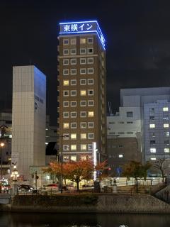 Toyoko Inn Hiroshima Ekimae Ohashi Minami - 0