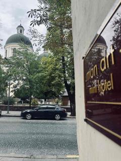 Готель Бутік на Кобилянській Мон Арт - 1