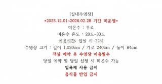 Gangneung StayMeet - 3