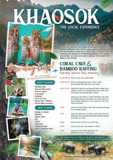 Modern Tor Tao camp - 7