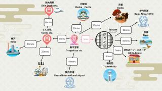 和泊 悠々の宿 - 4