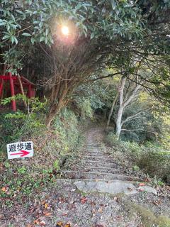 ゲストハウス坂の上のソルティーズ - 1