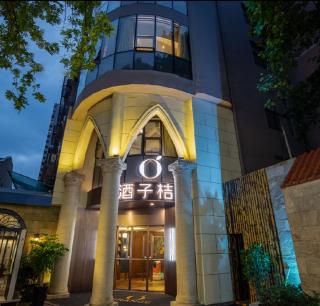 Orange Hotel Shanghai No.10 Huaihai Middle Road - 8