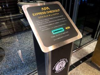 APA Hotel Chibachuo Ekimae - 2