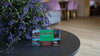 NOCLEGI AGRO-RELAX - 5