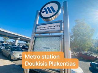 Athens Wonderful Garden, 3 Bedrooms and 60sqm Super Terrace - 2