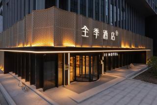 JI Hotel Shanghai Lingang New City Wanda Plaza - 9
