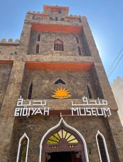 Sunset Desert Camp - 4