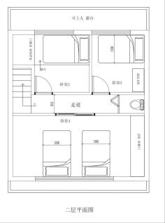 申庭秀月 - 8