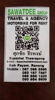 Baan Suan Kayoo 2 Buffalo Bay Aow Khao Kwai - 4