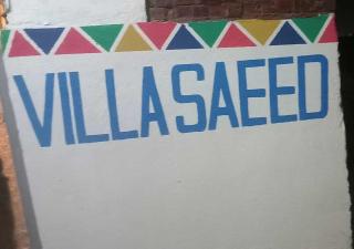 Villa Saeed - 9