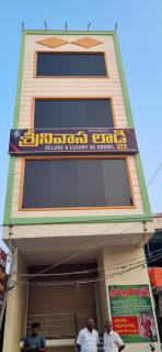 Sri Srinivasa Lodge - 0