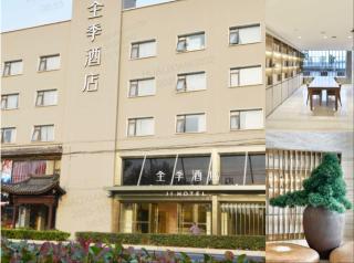 JI Hotel Shanghai Caohejing Lianhua Road - 0