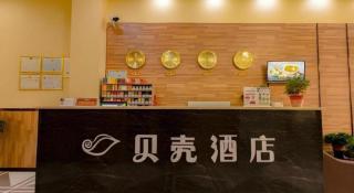 Shell Hotel Taixing Huangqiao Town Dinghui Road - 7