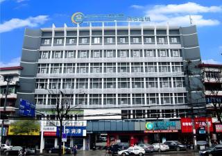 City Comfort Inn Huangshi City Huangshi Avenue - 4