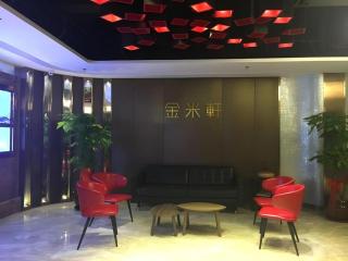 Kingnoah Hotel - Zhuhai - 7