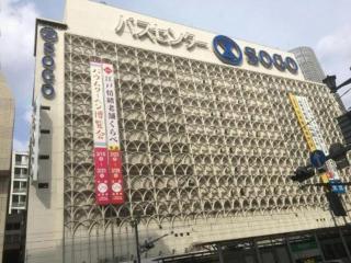 Hotel Park Side Hiroshima Peace Park - 4