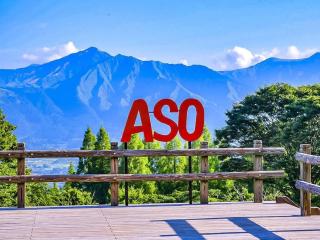 South Aso and Relaxing Spa Resort Hotel Greenpia Minamiaso - 3