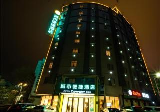 City Comfort Inn Hezhou Avenue - 8