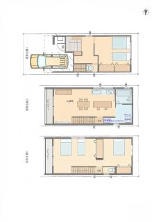 Santai Home - 9