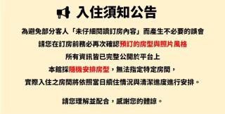 Still Haus 静の宿 - 8