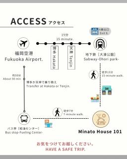 Minato House 101 - 9