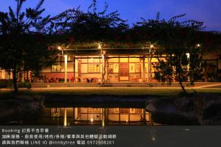 嘉義竹崎白樹腳驛棧萬坪生態包棟烤肉親子民宿 - 8