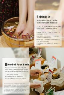 嘉義竹崎白樹腳驛棧萬坪生態包棟烤肉親子民宿 - 3