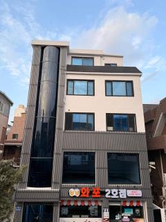 온재 302 - 건대역 도보 3분, 5인 숙박가능 - 1