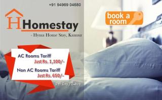 Mridangashaileshwari homestay - 1