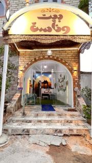 Beit Wanasa hotel apartments - 7