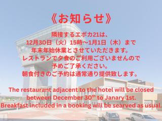 Hotel Epoka Tabist - 9