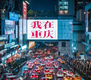 DoubleTree by Hilton Chongqing - Guanyinqiao CBD - 7