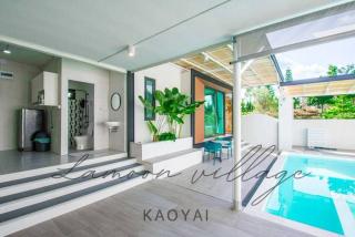 Lamoon Village Khaoyai บ้านละมุน เขาใหญ่ - 7