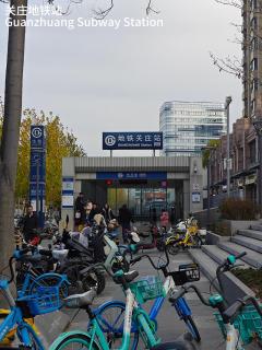 Nostalgia S Hotel Beijing National Olympic Sports Center 时光漫步S酒店 北京鸟巢奥体中心店 Free fresh ground coffee,Free laundry service - 1