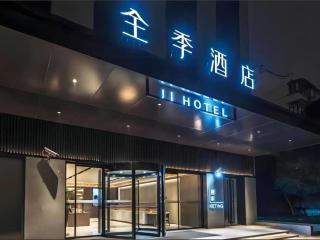 JI Hotel Shanghai Meiling North Road Subway Station - 9