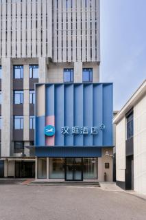 Hanting Hotel Shanghai Yishan Road Center - 7